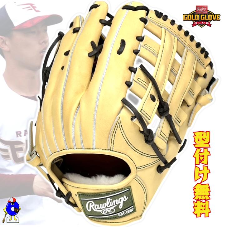 プロプリファード ローリングス 硬式グローブ 外野手用 右投げ用 辰巳