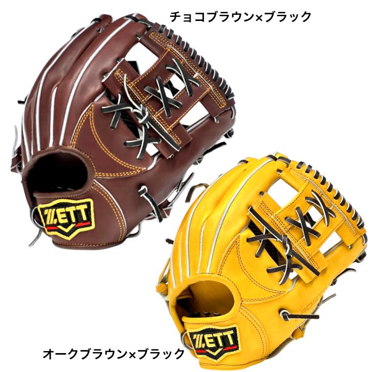 プロステイタス 2025年モデル ゼット 硬式グローブ 今宮モデル 内野手