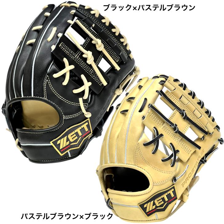 プロステイタス ゼット 軟式グローブ 源田モデル 内野手用 パステル