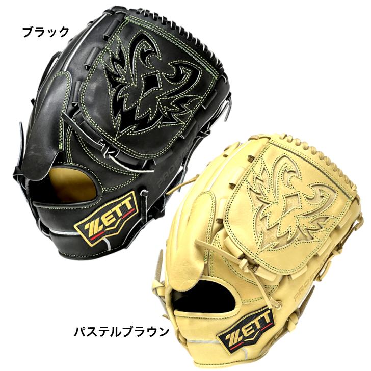 プロステイタス ゼット 軟式グローブ 投手ピッチャー用 右投げ用