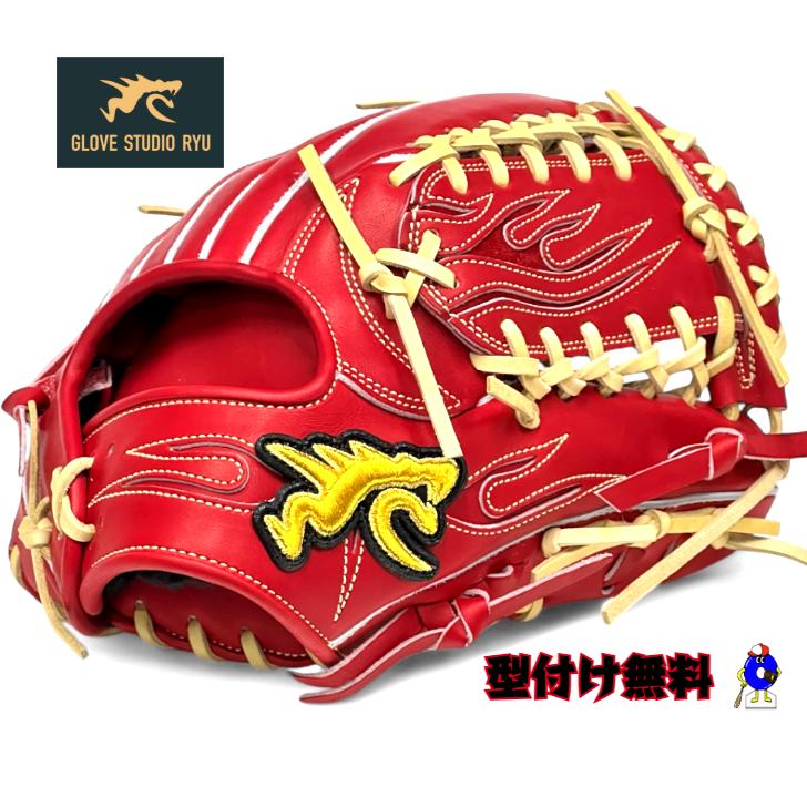 RYU 硬式グローブ 内野手用 右投げ用 STS型 RYUグローブ リュウ 硬式用
