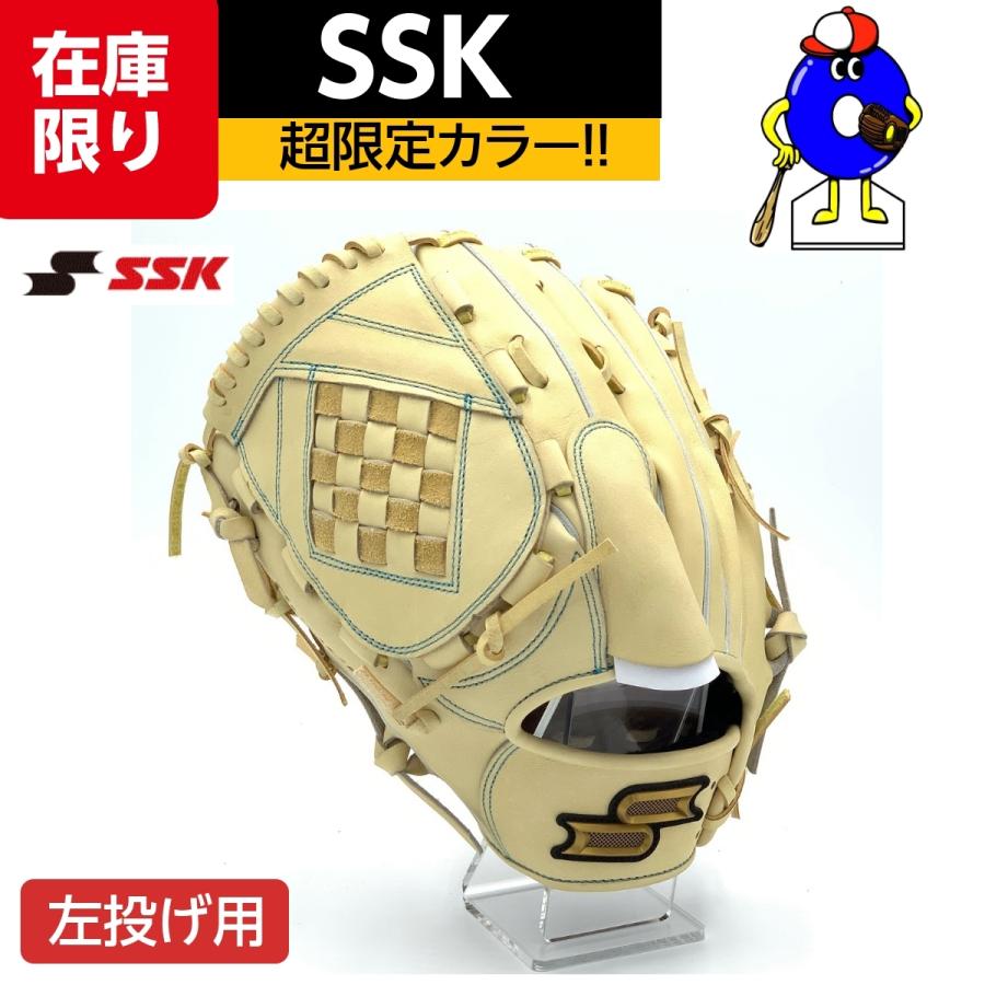proedge SSK 硬式グローブ 投手ピッチャー用 左投げ用 キャメル