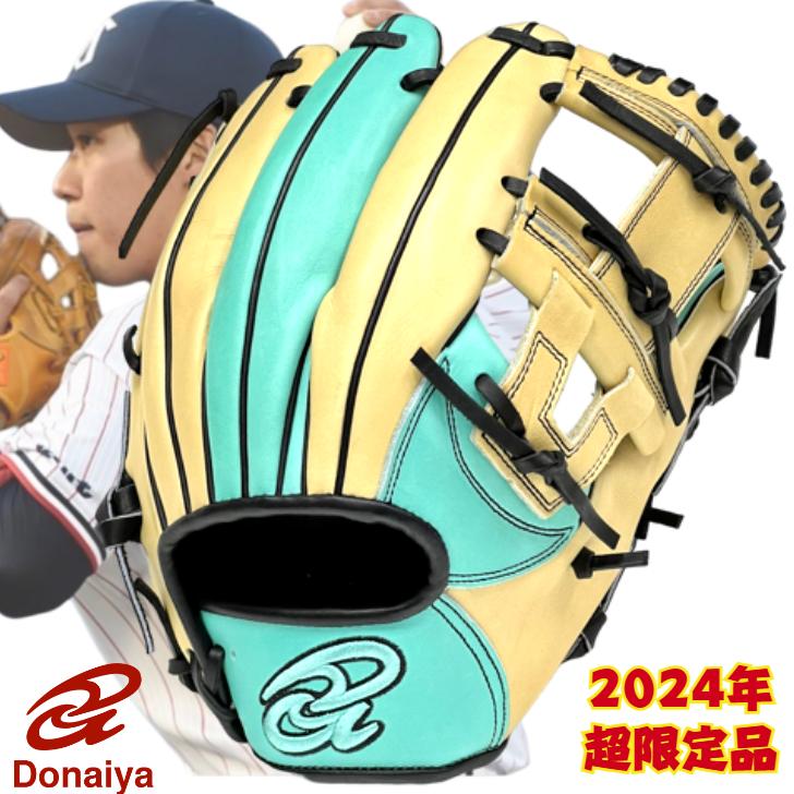 ドナイヤ 【2024年限定モデル】ドナイヤ 軟式グローブ 内野手用 山田