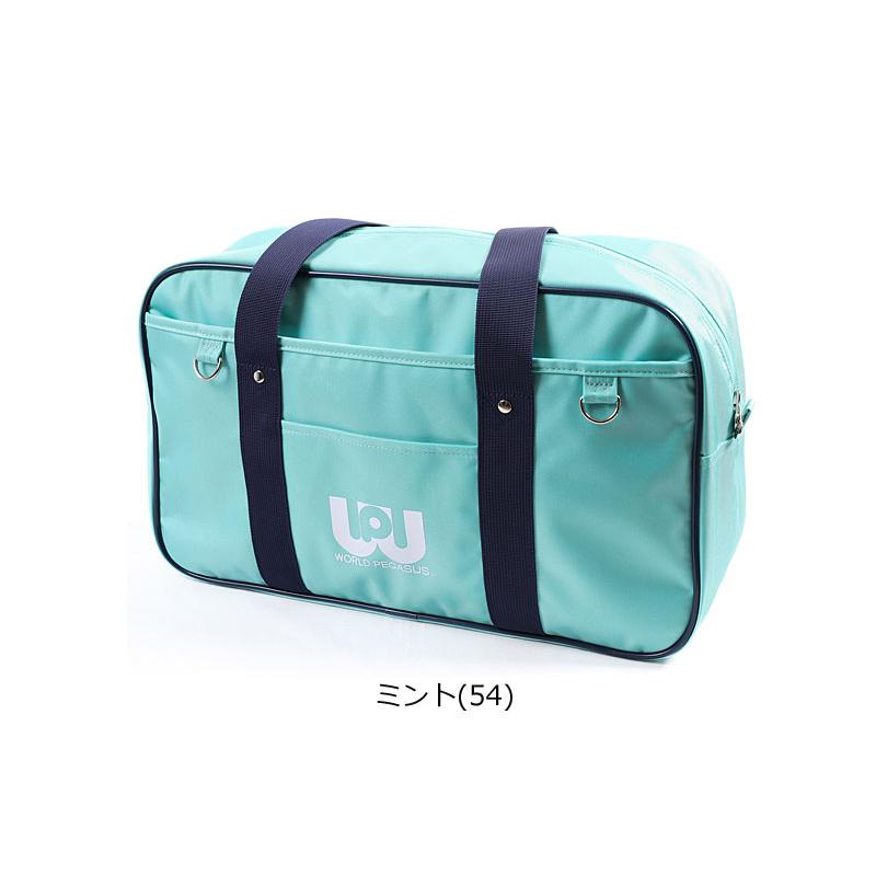 WORLD PEGASUS ワールドペガサス スクールバッグ ナイロンスクール