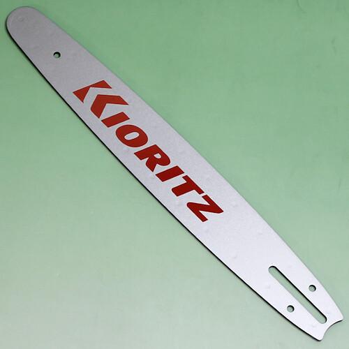 純正ガイドバー(ハードノーズバー) 25AP 14インチ 共立(kioritz