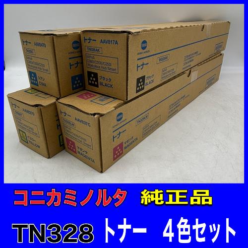 bizhub 【純正品】コニカミノルタ TN328 4色セット トナー 送料無料