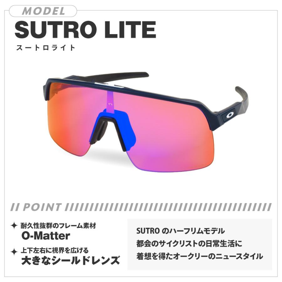 OAKLEY（オークリー） スートロライト スイープ スタンダードフィット