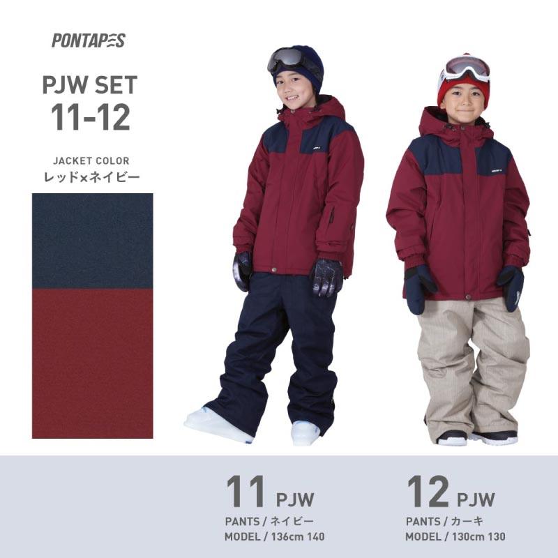 ポンタぺス（PONTAPES） スノーボードウェア キッズ 上下セット 100