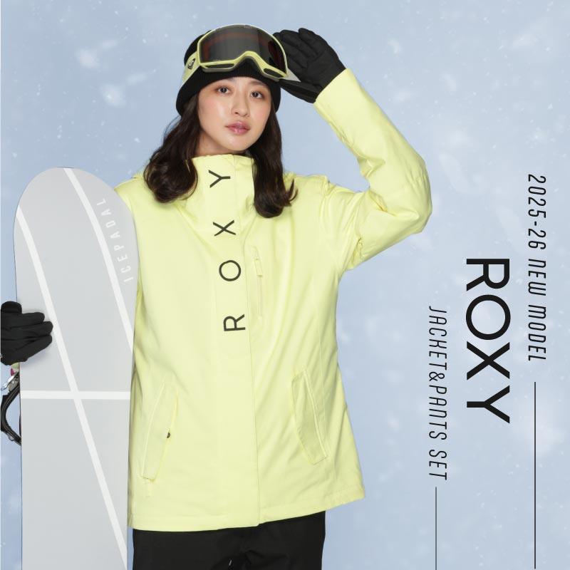 ROXY（ロキシー） ジャケット×ICEPARDAL パンツ スノーボードウェア