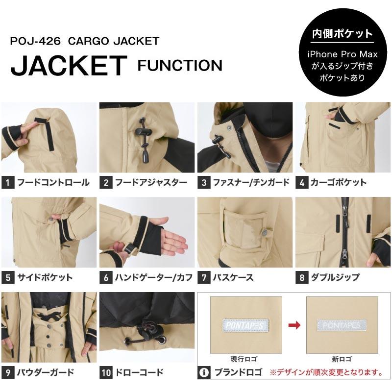 ICEPARDAL（アイスパーダル） スノーボードウェア 上下セット