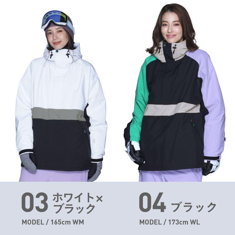 スノーボードウェア レディース ジャケット 単品 スキーウェア スノボ
