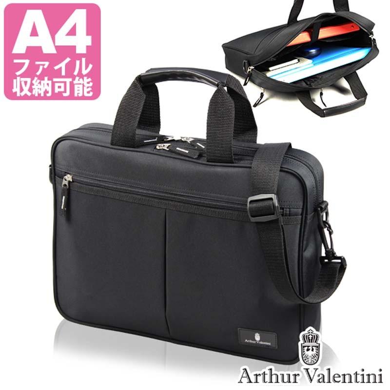 ビジネスバッグ メンズ ブリーフケース 斜め掛け ショルダー 2WAY 安い