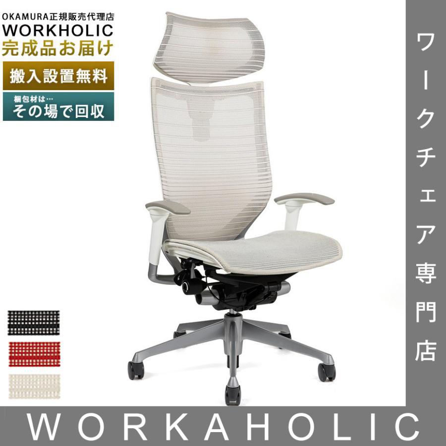 バロン（オカムラ） オカムラ バロン／グラデーションメッシュ／座面