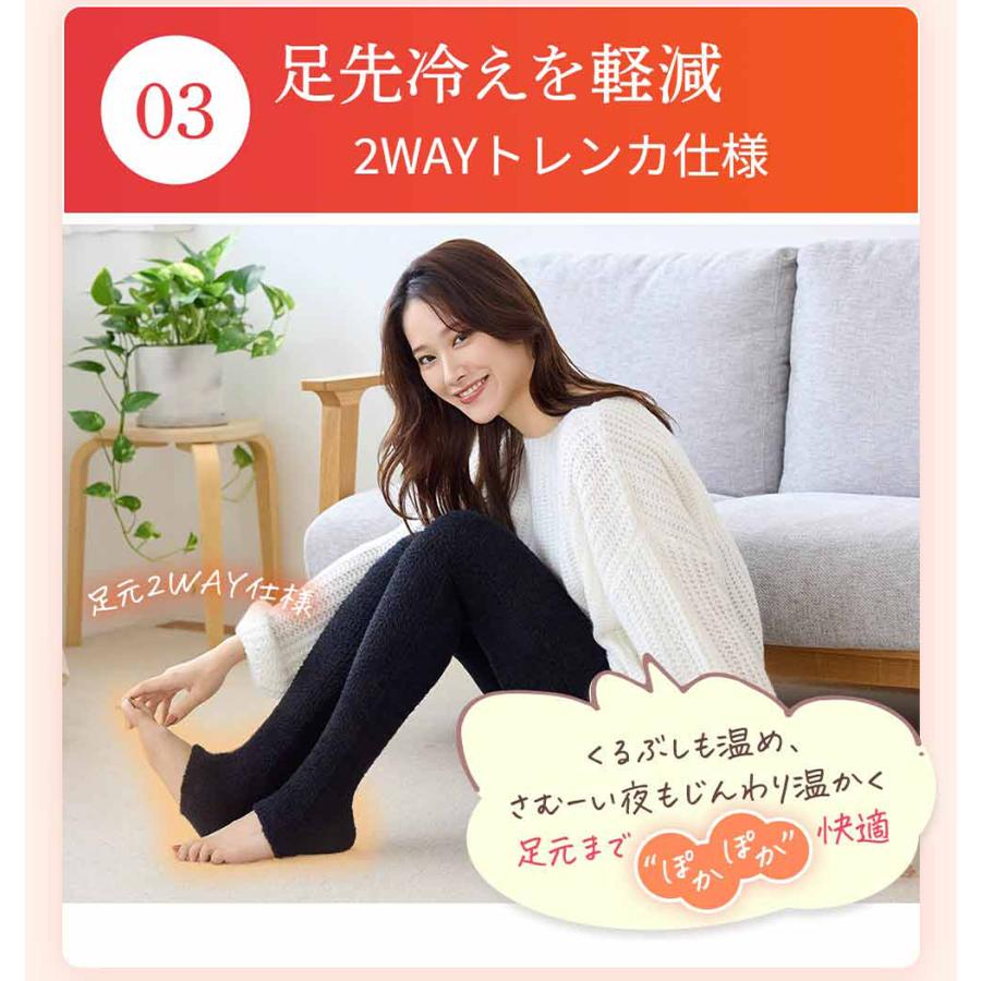 GLAMOROUS SERIES（グラマラスシリーズ） ふわりぃスリム スパッツ