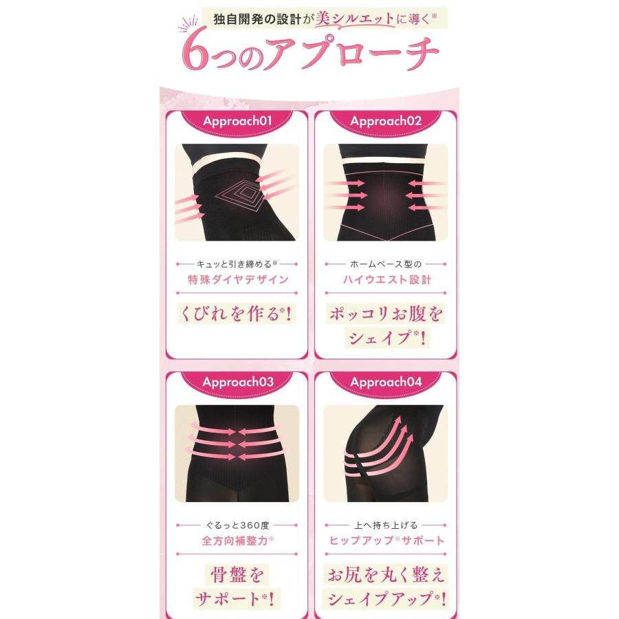 GLAMOROUS SERIES（グラマラスシリーズ） 着圧レギンス レディース