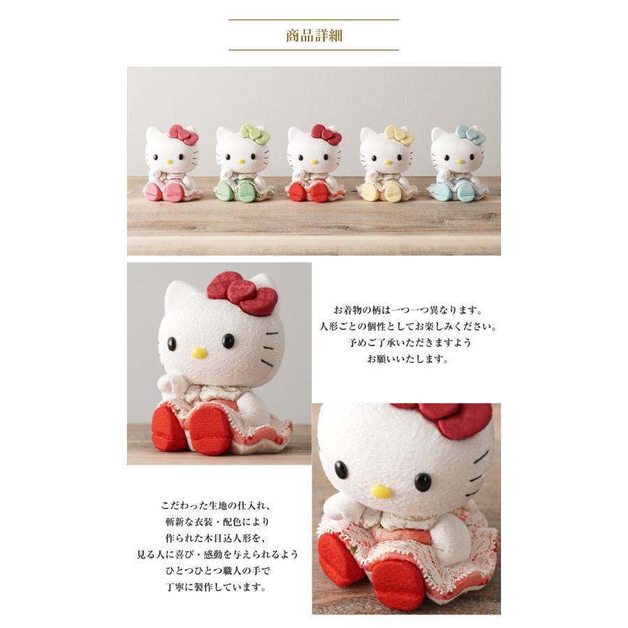キティちゃんが招き猫で登場 招きハローキティ(座) 5体セット キティ