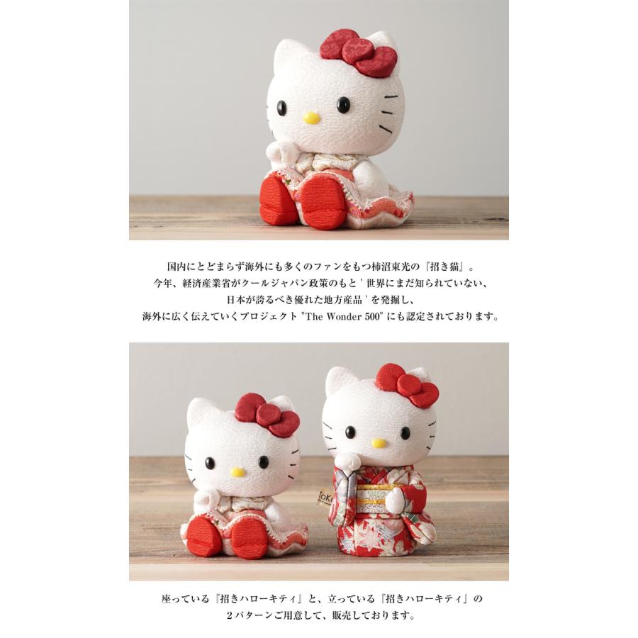 キティちゃんが招き猫で登場 招きハローキティ(座) キティちゃん
