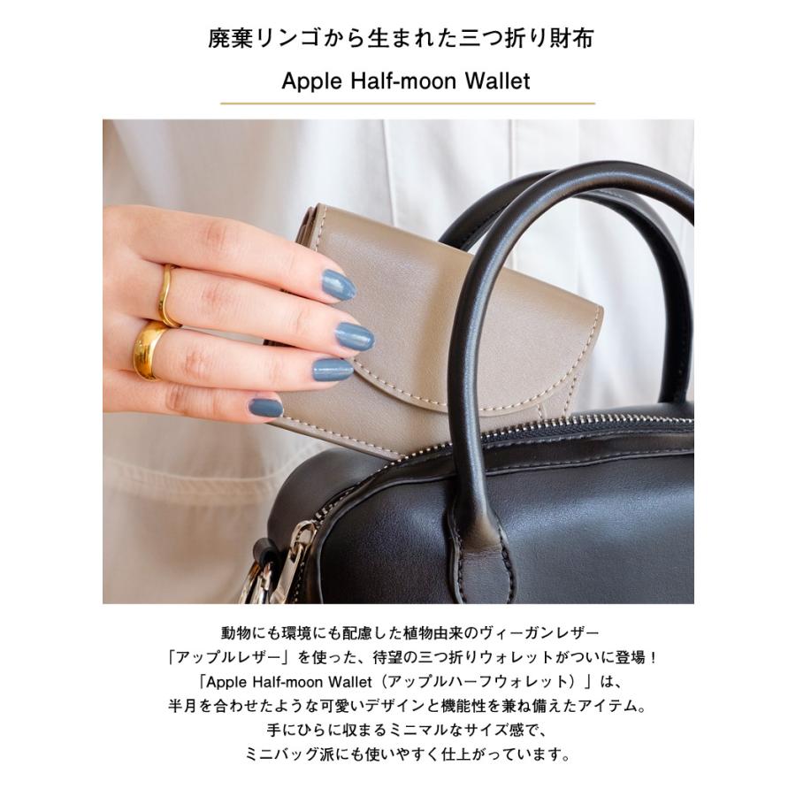 LOVST TOKYO アップルハーフムーン ウォレット Apple Half-moon Wallet