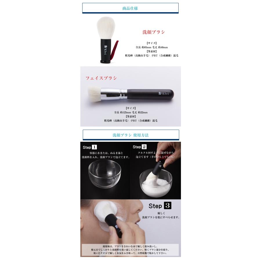 熊野筆 フェイスブラシ 洗顔ブラシ セット 日本製 メイクブラシ 化粧筆