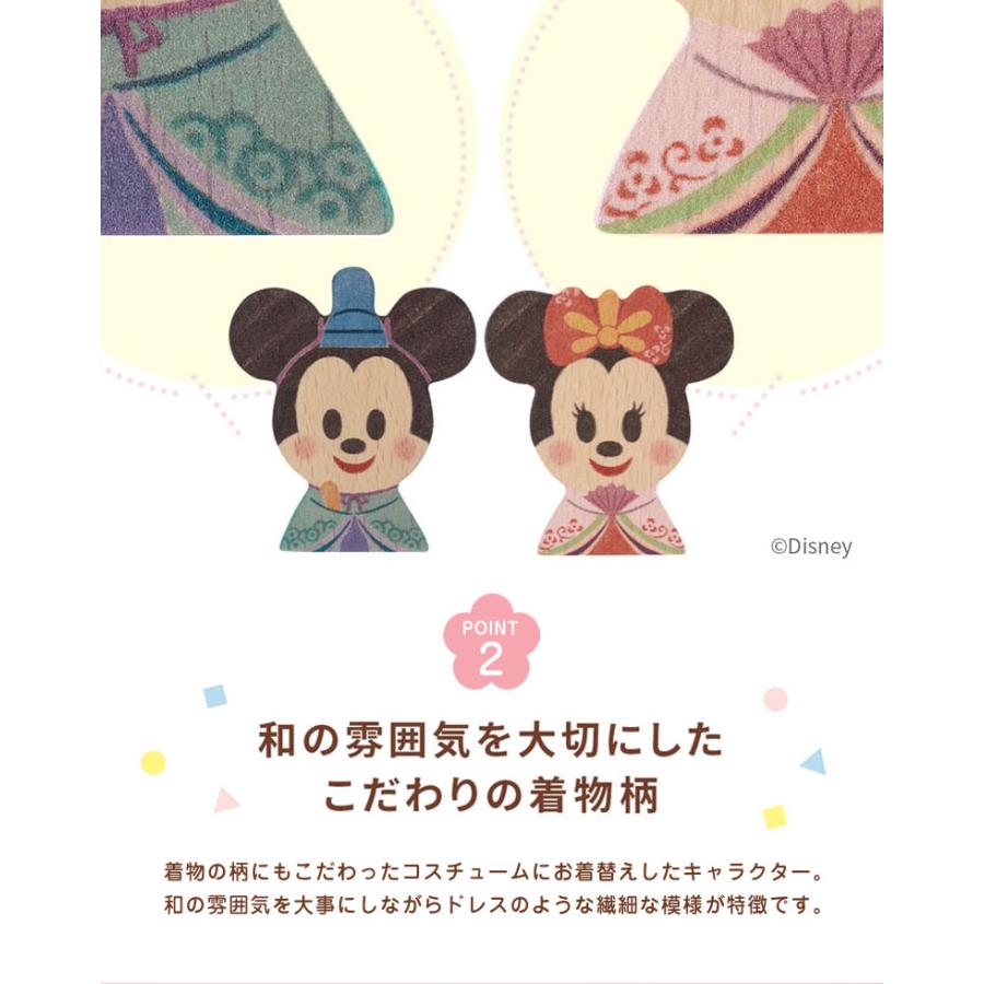 ギフトラッピング無料♪Disney KIDEA＆BLOCK ひなまつり ディズニー