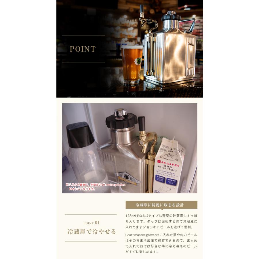 クラフトマスター グロウラー 128オンス 3.6リットル スクエア型