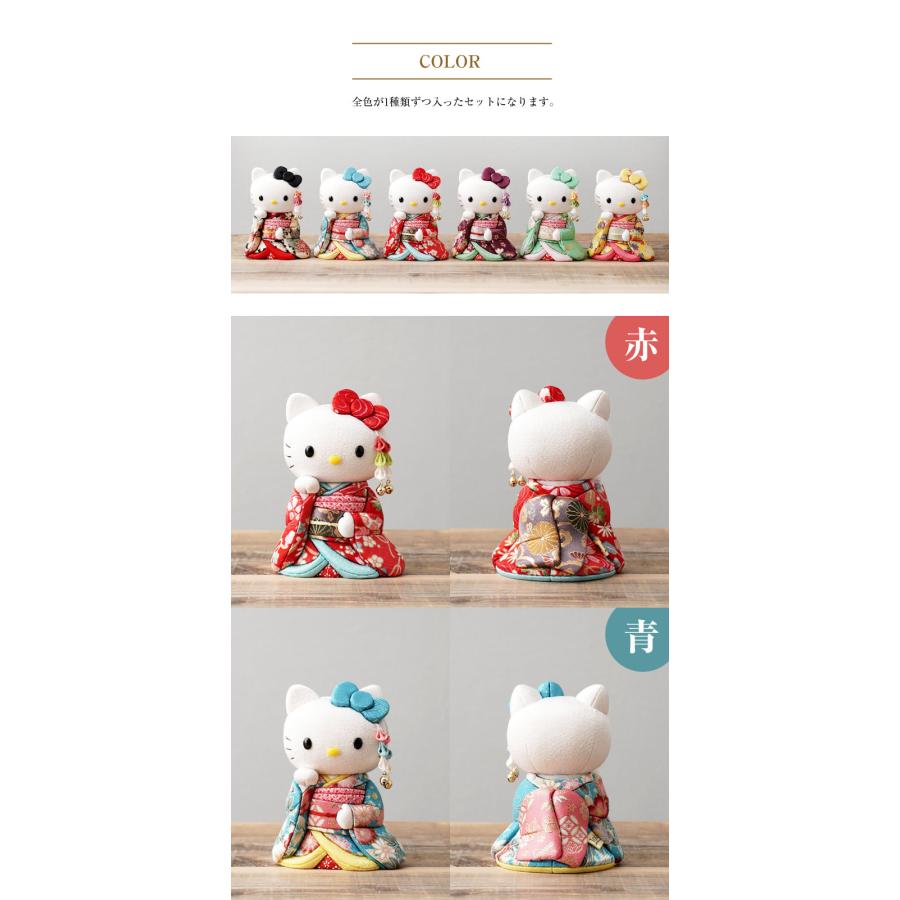 招きハローキティ（舞妓）6体セット キティちゃん キティ 招きキティ