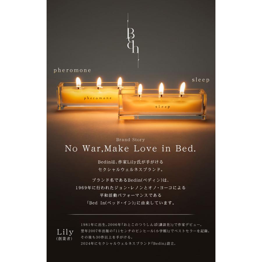 3点セットBedin 37℃美容液キャンドル スリーピングフェロモン ギフト