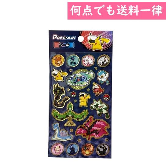 ショウワノート ポケットモンスター シール 396729003 ポケモン六英雄