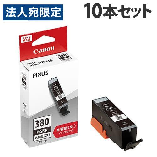 キヤノン（Canon） CANON BCI-380XL PGBK 大容量 純正 インク