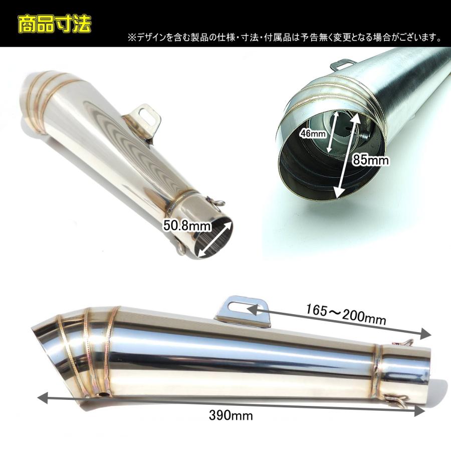 スリップオン マフラー コニカル GP サイレンサー φ50.8 汎用