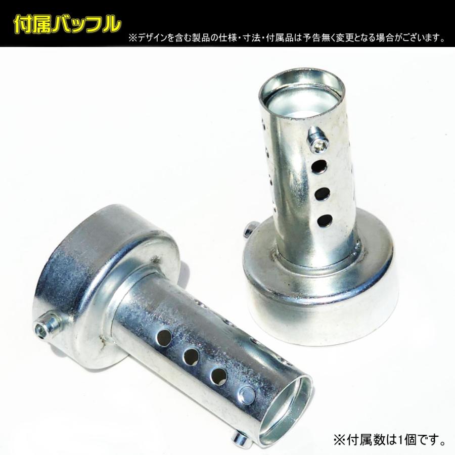 スリップオン マフラー コニカル GP サイレンサー φ60.5 汎用