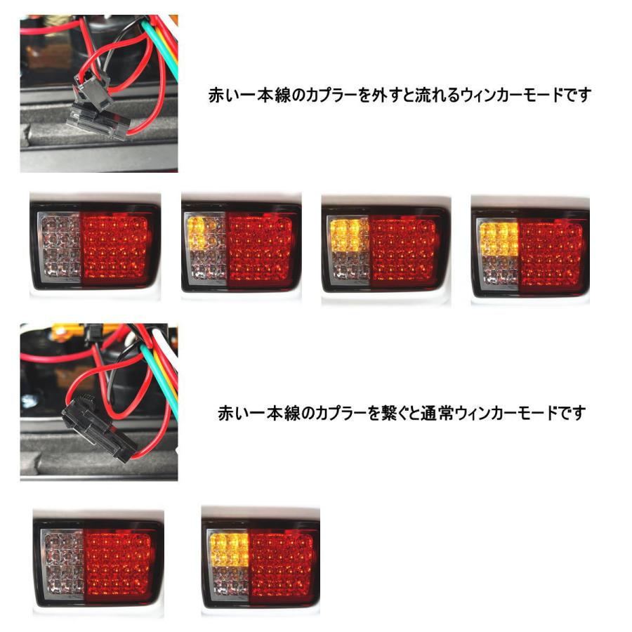 エブリィエブリィバン DA64V DA17V LED テール ランプ 左右セット