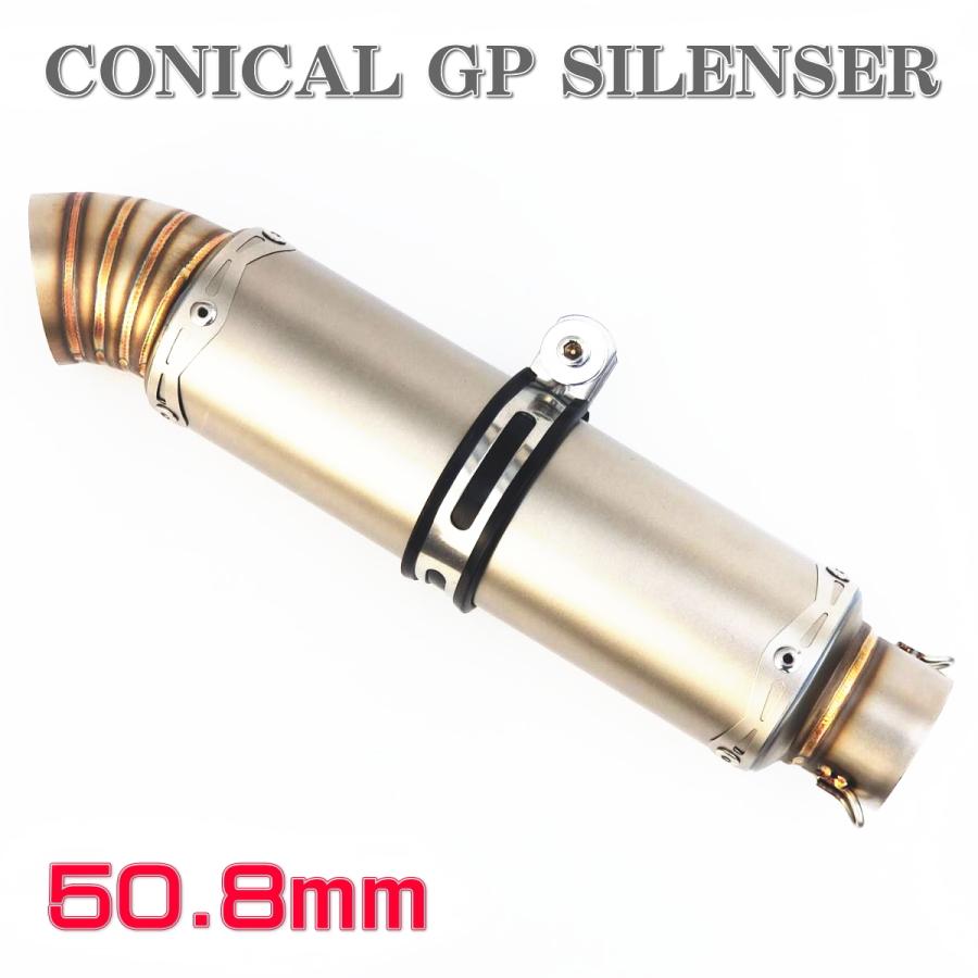 スリップオンマフラー スリップオン マフラー コニカル サイレンサー