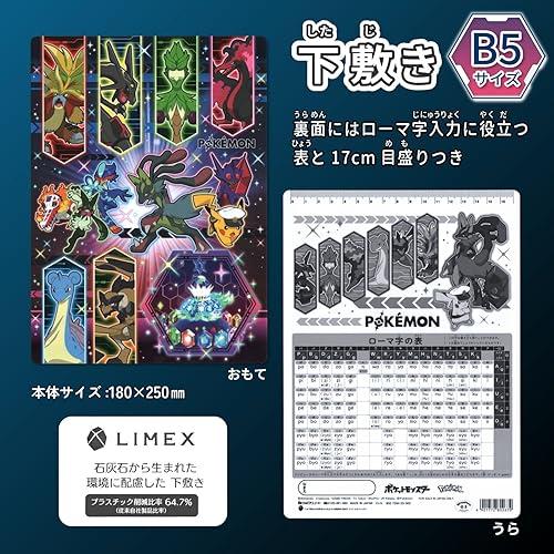 ☆最新柄！新入学ギフトセット 7点セット ポケットモンスター