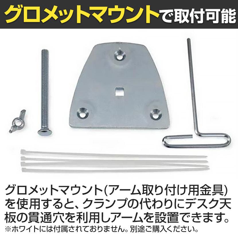 エルゴトロン（ergotron） LX デュアルデスクマウントアーム