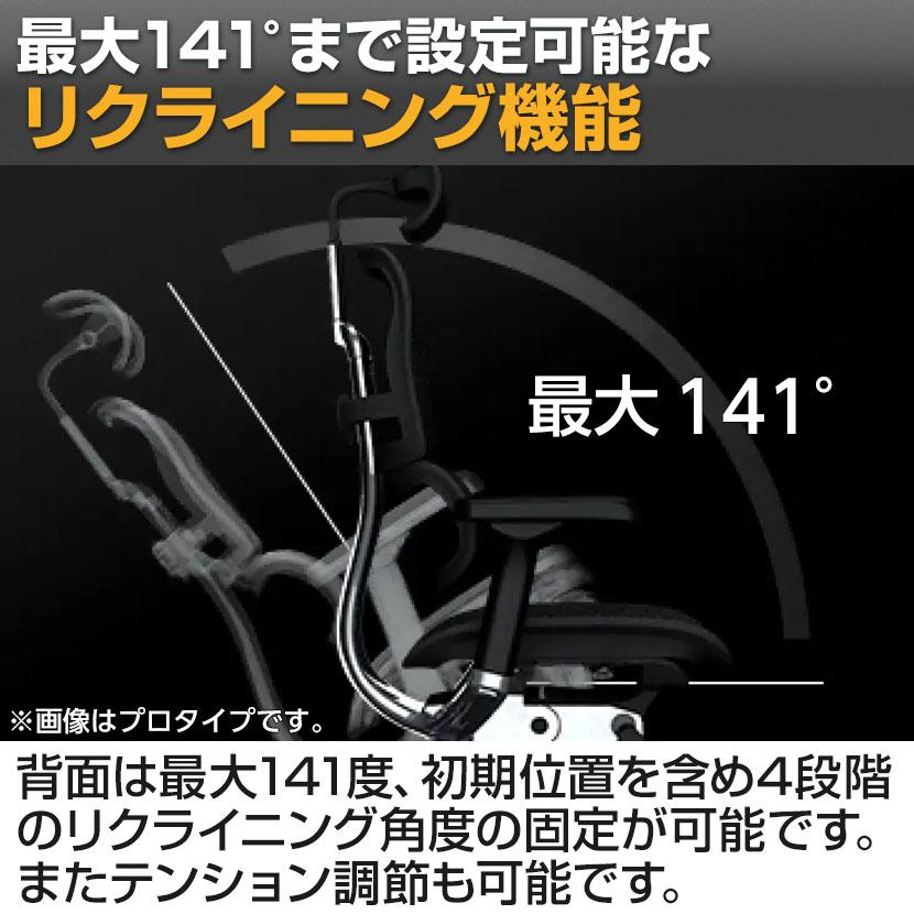 エルゴヒューマン（Ergohuman） プロ2 Ergohuman PRO2 新基盤 ハイ