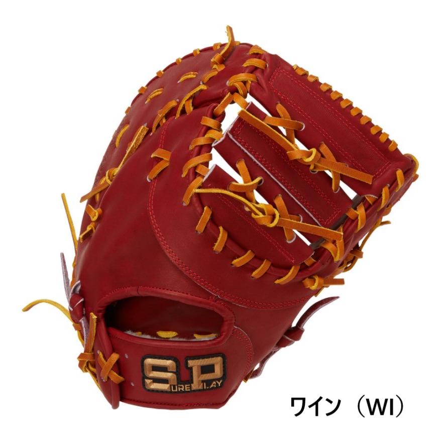 シュアプレイ（SURE PLAY） 硬式 野球 一塁手 ファーストミット 左投げ