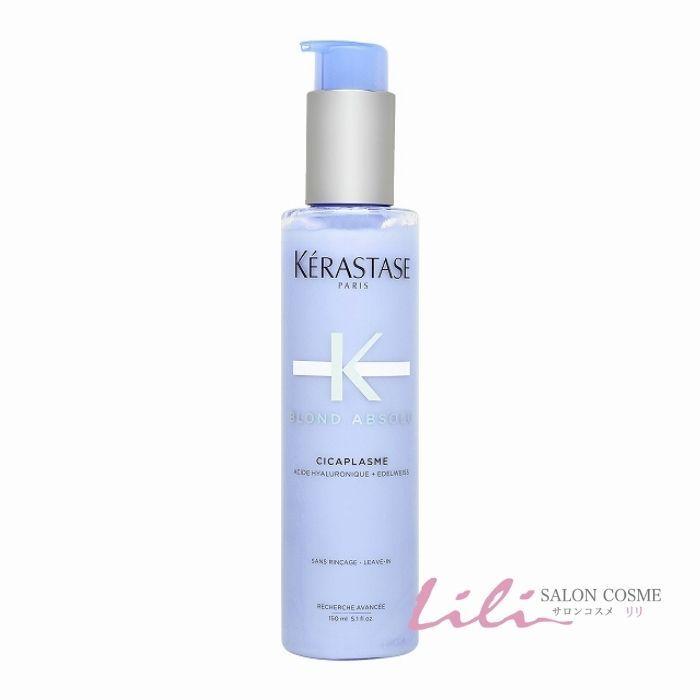 ケラスターゼ（KERASTASE PARIS） BL セラム シカプラズム 洗い流さ