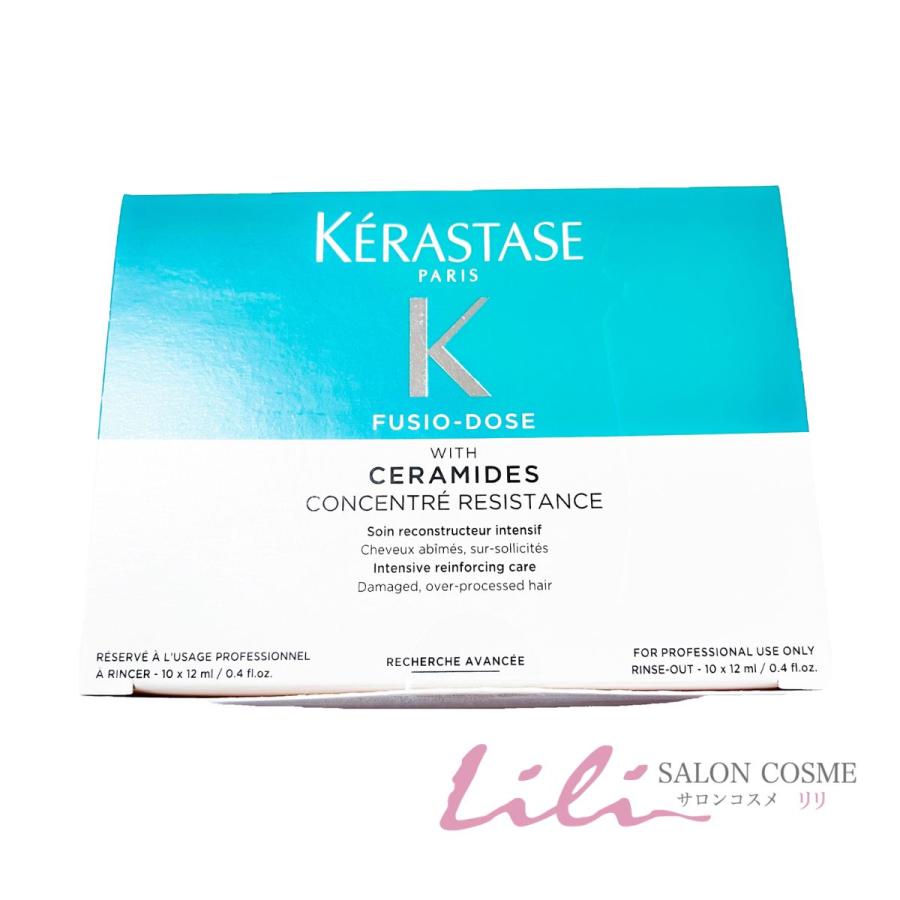 ケラスターゼ REフュジオドーズ レジスタンス コンサントレNR 12mlx10