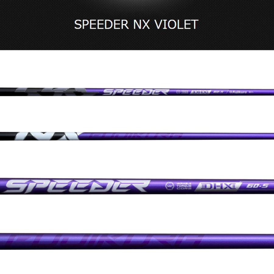 SPEEDER（フジクラシャフト） FW用 フジクラ スピーダー NX