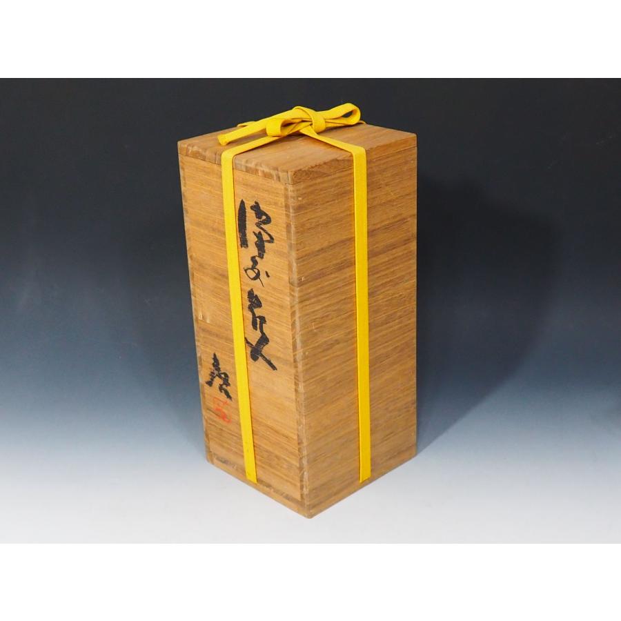 真作】 藤原啓 ○ 人間国宝 ≪ 備前花入 ≫ 共箱 花瓶 花器 備前焼