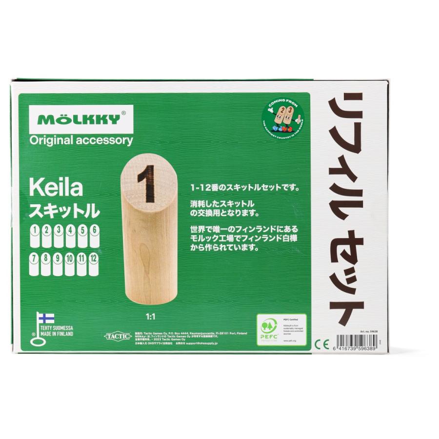 MOLKKY モルック 公式 リフィル セット 日本正規品 (スキットルのみ 1