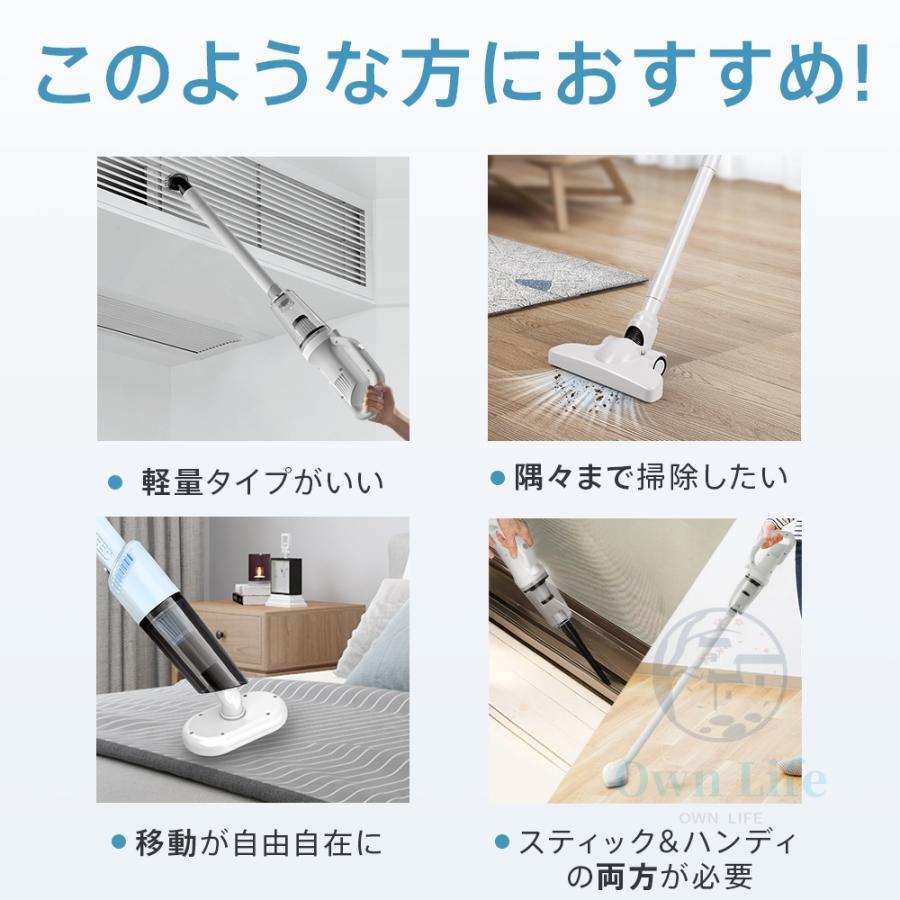 掃除機 コードレス 充電式 小型 軽量 コンパクト 吸引力 スティック