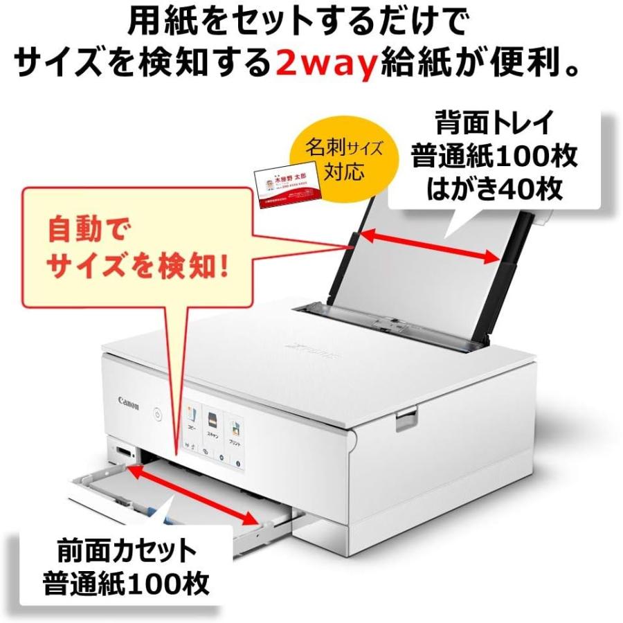 PIXUS 新品 Canon プリンター A4インクジェット複合機 TS8430 ホワイト