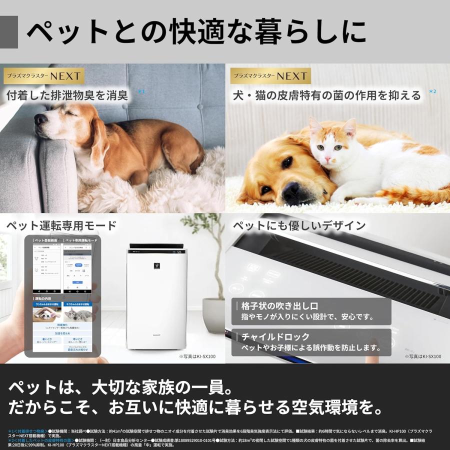 プラズマクラスター 新品 シャープ 空気清浄機 NEXT 50000 加湿 浮遊
