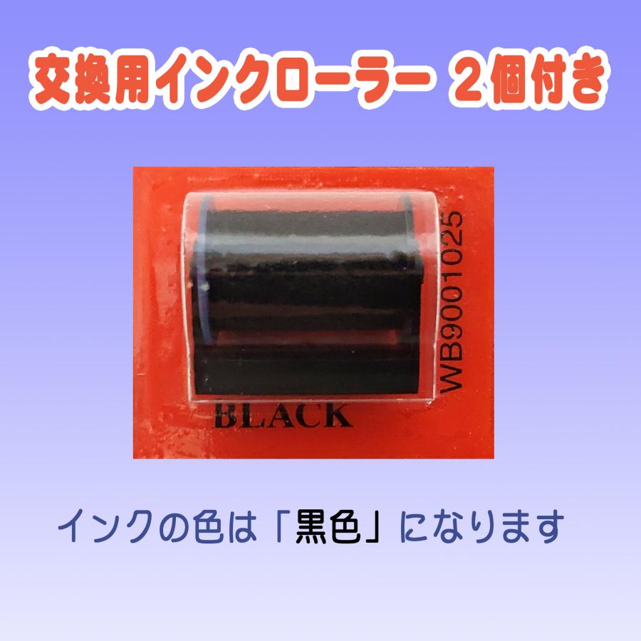 サトー SP ＆ UNO1C 共通ラベル 賞味期限(青色) 弱粘 100巻 インク2個