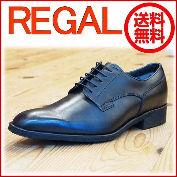REGAL（リーガル） ビジネスシューズ GORE-TEXゴアテックス 34HRBB