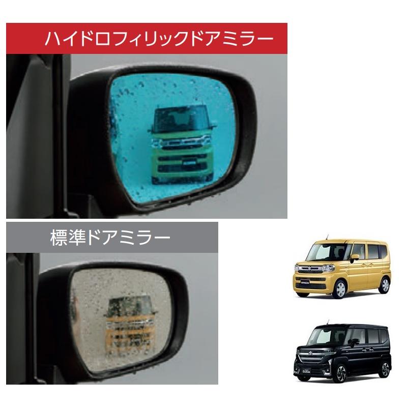 スペーシア (198T)ハイドロフィリックドアミラー(左右セット)「スズキ