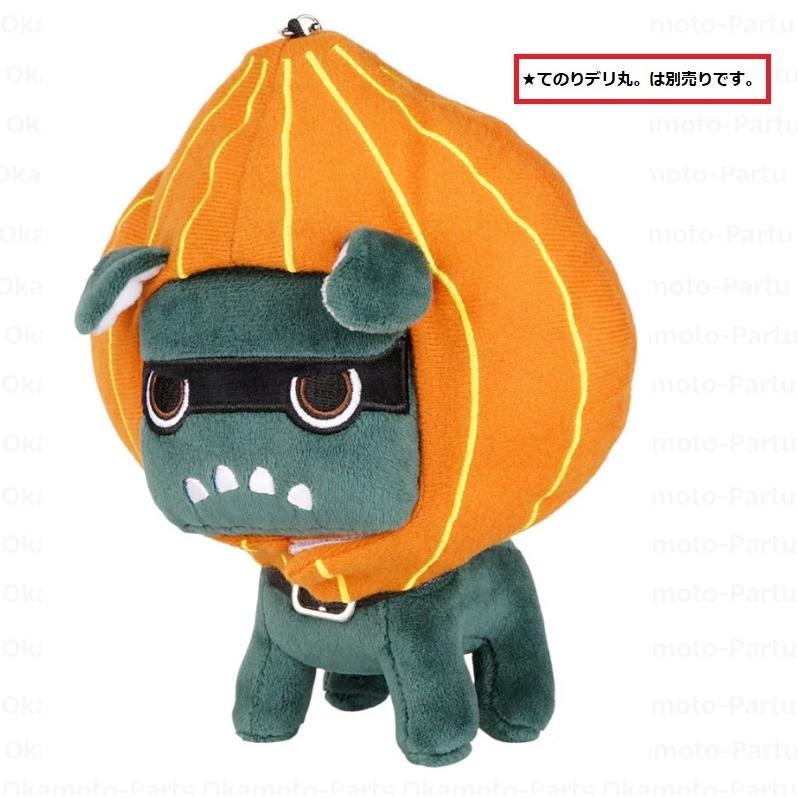 三菱（MITSUBISHI） ご当地デリ丸。兵庫県 玉ねぎ「ミツビシ純正用品