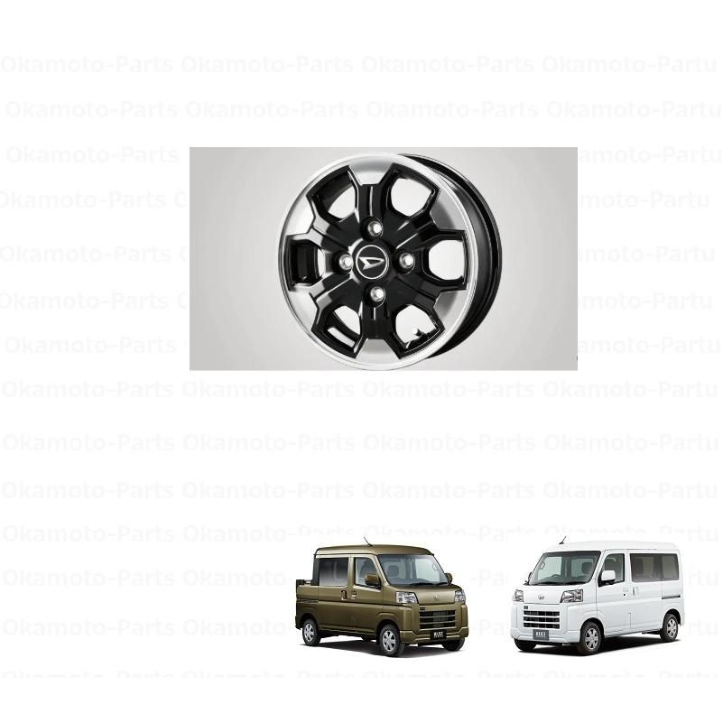 ハイゼット (MT)アルミホイール(12インチ)1本分「ダイハツ純正用品
